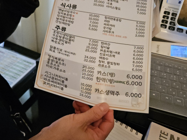 ▲17일 오후 서울 강남구 신사동의 한 음식점이 소주를 한 병에 6000원에 판매하고 있다. (문현호 기자 m2h@)