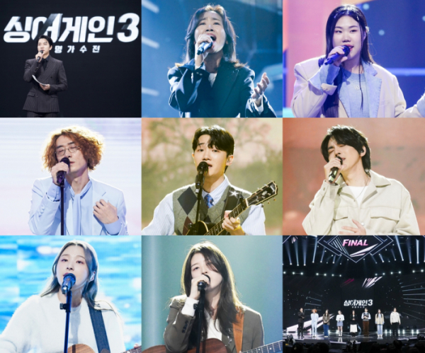 ▲'싱어게인3' 결승 파이널(사진제공=JTBC)