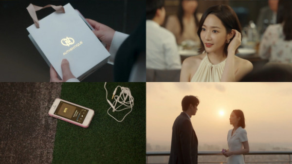 ▲내 남편과 결혼해줘(사진제공=tvN)