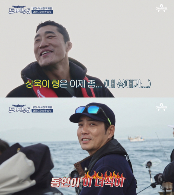 ▲'도시어부5' (사진제공=채널A)