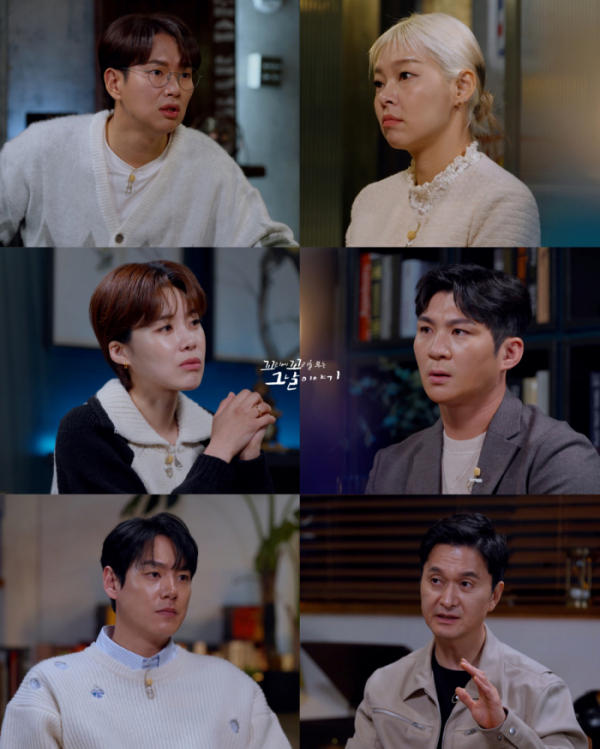 ▲'꼬리에 꼬리를 무는 그날 이야기'(사진제공=SBS)