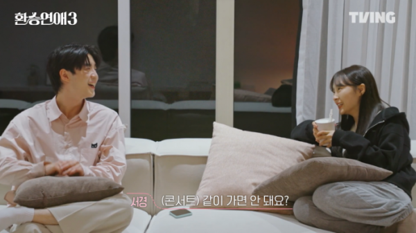 ▲'환승연애3' 5화(사진제공=티빙)