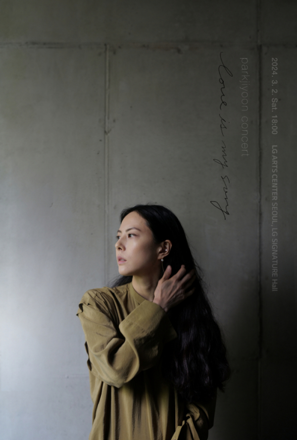 ▲박지윤(사진 = 박지윤크리에이티브 제공)