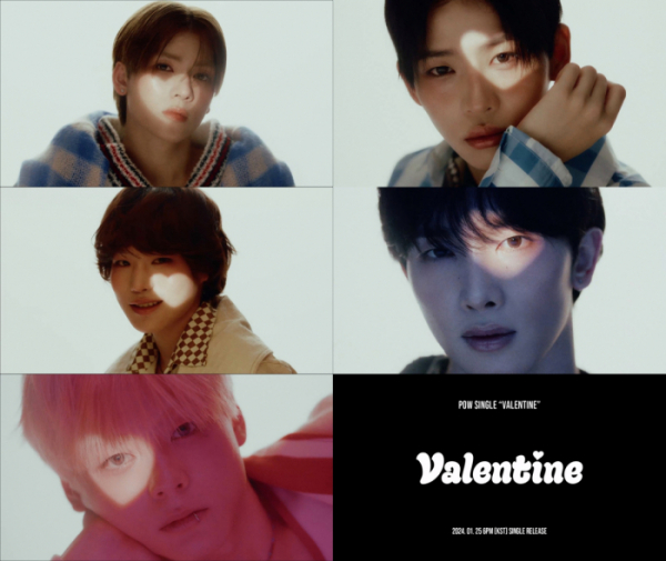 ▲파우(사진 = 그리드엔터테인먼트 제공)