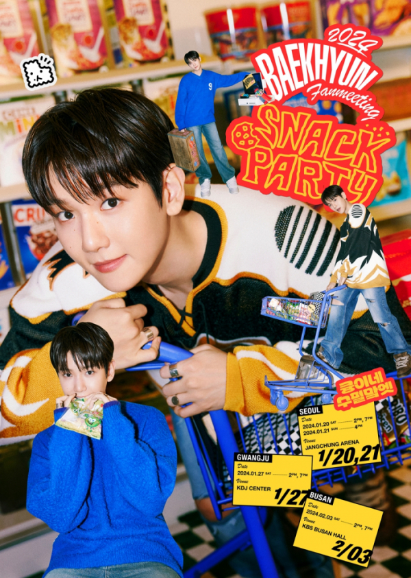 ▲백현 전국투어 '과자파티'(사진 = INB100(아이앤비100) 제공)