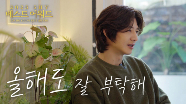 ▲손호영(사진 = 비트인터렉티브 제공)