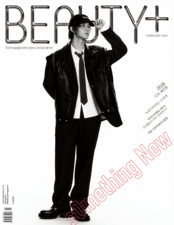 ▲CIX 배진영(사진 = C9엔터테인먼트 제공)