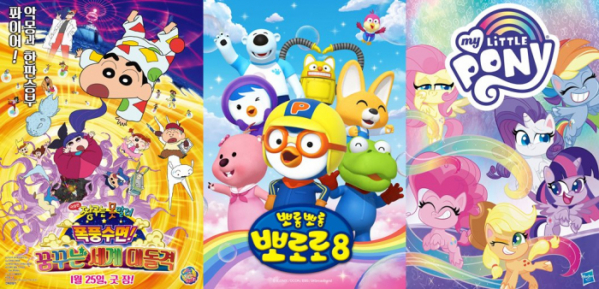 ▲짱구는 못말려, 뽀로로, 리틀 포니(사진제공=웨이브)