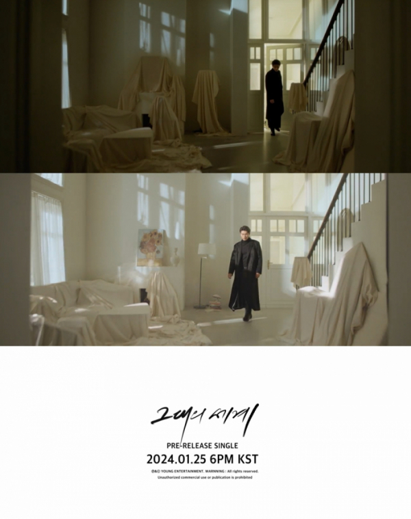 ▲김범수(사진 = 영엔터테인먼트 제공)