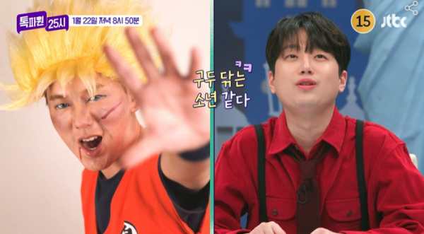 ▲'톡파원 25시' 이찬원(사진제공=JTBC)