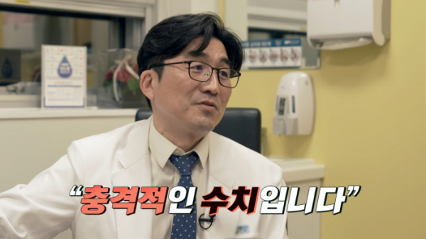 ▲'귀하신 몸' 만성 염증(사진제공=EBS1)