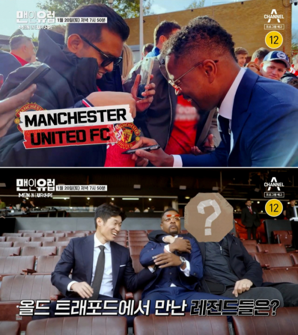 ▲맨인유럽 2회(사진제공=채널A)