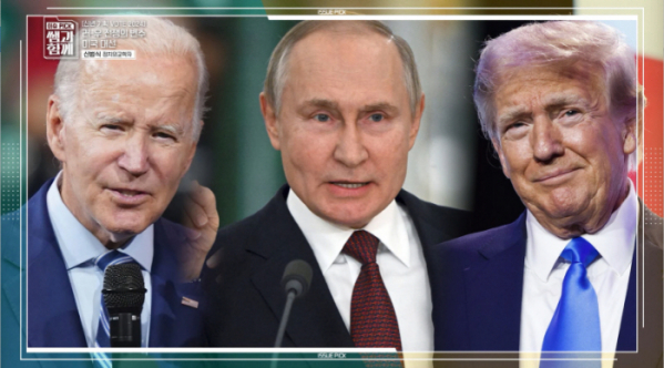 ▲'이슈 픽 쌤과 함께'(사진제공=KBS 1TV)