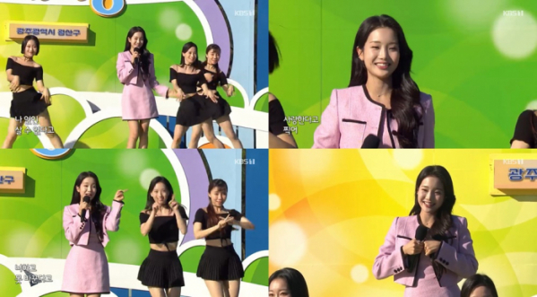 ▲김소연(사진 = KBS 1TV '전국노래자랑' 방송 캡처)