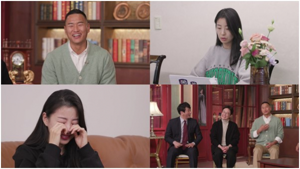 ▲'한번쯤 이혼할 결심' 정대세-명서현(사진제공=MBN)