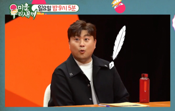 ▲김호중 '미우새' 스페셜 MC(사진=SBS 방송화면 캡처)