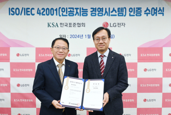 ▲오세기 LG전자 H&A연구센터장(오른쪽)과 강명수 한국표준협회 회장이 기념사진을 촬영하고 있다. (자료제공=LG전자)