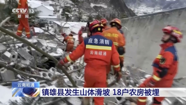 ▲중국 윈난성에서 구조대원들이 수색 작업을 하는 모습이 22일 CCTV를 통해 보도되고 있다. 량수이(중국)/AP뉴시스
