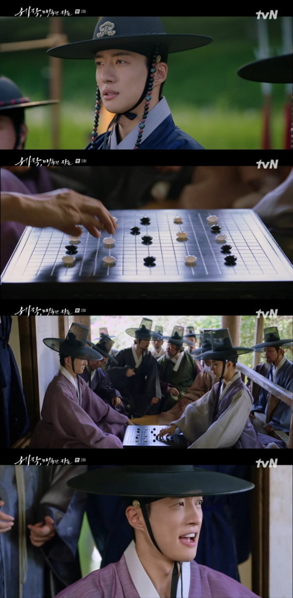 ▲김서하 (사진=tvN ‘세작, 매혹된 자들’ 방송화면 캡처)