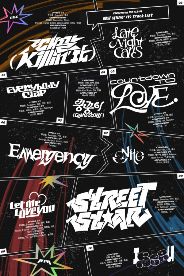 ▲피원하모니(사진=FNC엔터테인먼트)