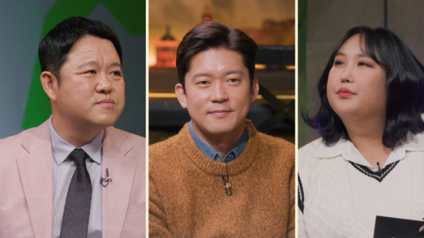 ▲김구라, 김대호, 풍자(사진제공=MBC)