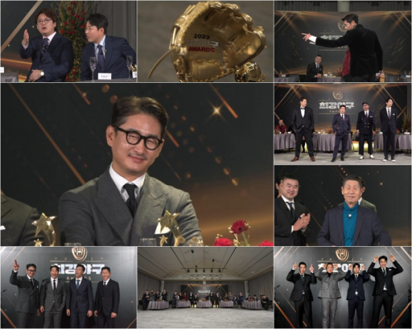 ▲'최강야구' 어워즈(사진제공=JTBC)