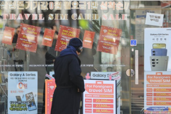 ▲지난달 22일 할인 광고가 붙은 서울 시내 한 휴대폰 판매점. (출처=연합뉴스)