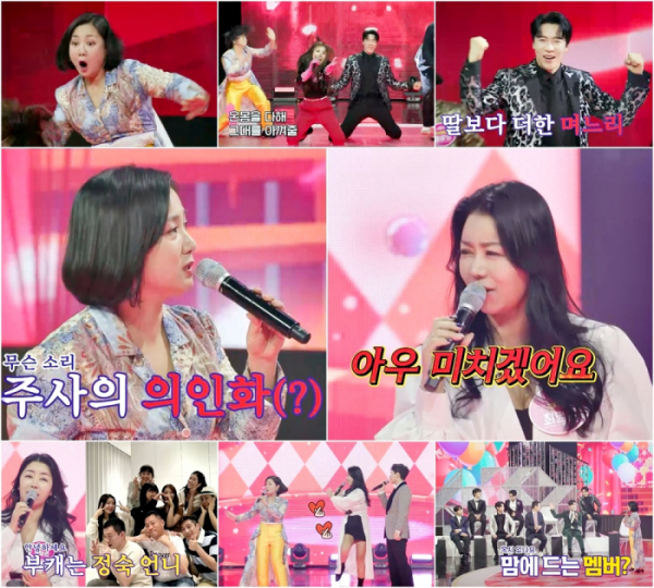 ▲‘불타는 장미단’ 시즌2(사진제공=MBN)