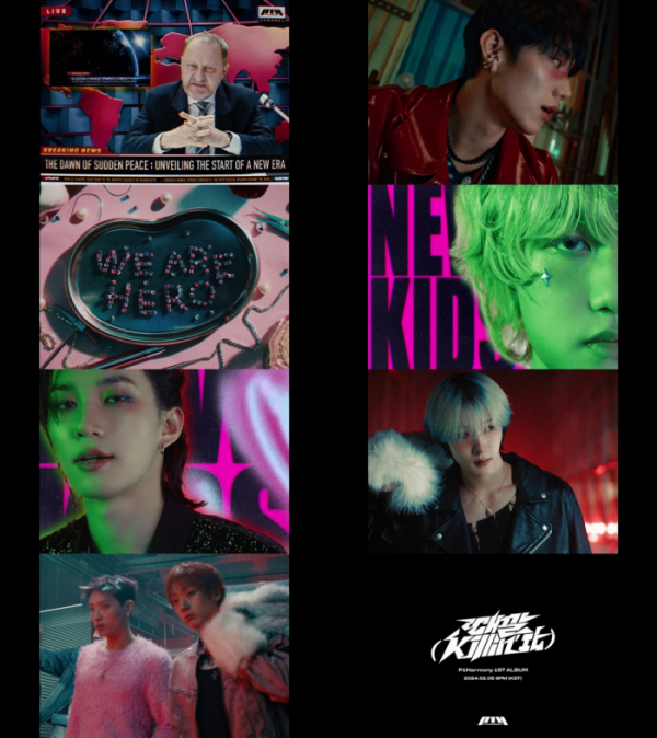 ▲피원하모니(사진제공=FNC엔터테인먼트)