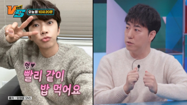 ▲임영웅, 궤도(사진=SBS 방송화면 캡처)