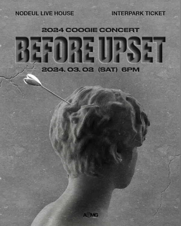 ▲쿠기 콘서트 포스터(사진 = AOMG 제공)