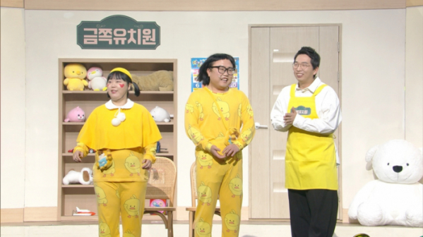 ▲'개그콘서트'(사진제공=KBS 2TV)