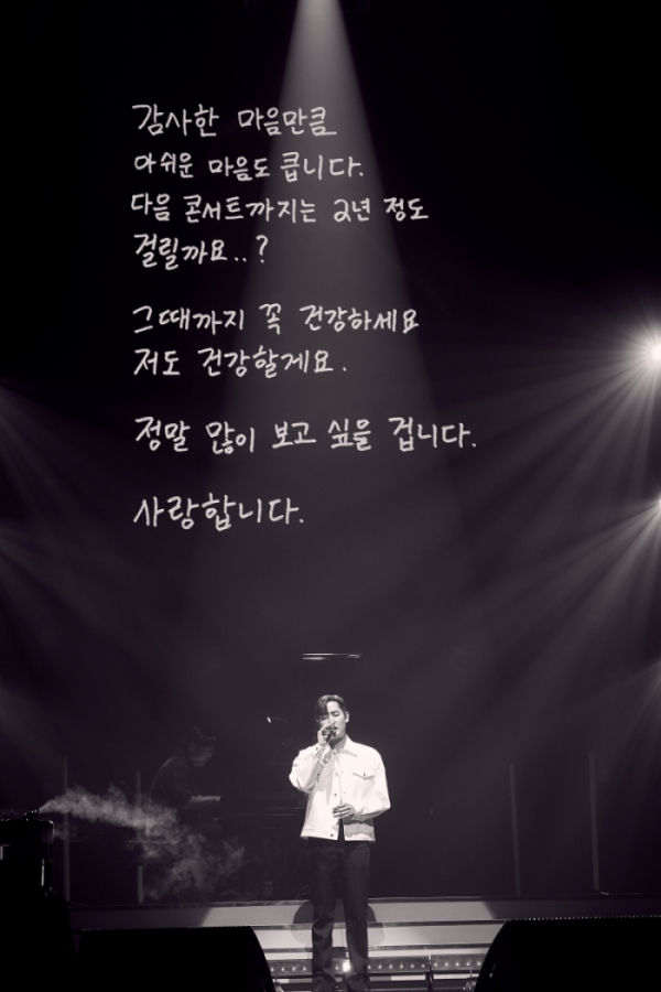 ▲박재정(사진 = 로맨틱팩토리 제공)