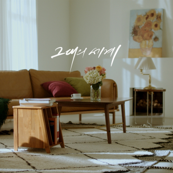 ▲김범수 (사진 = 영엔터테인먼트 제공)