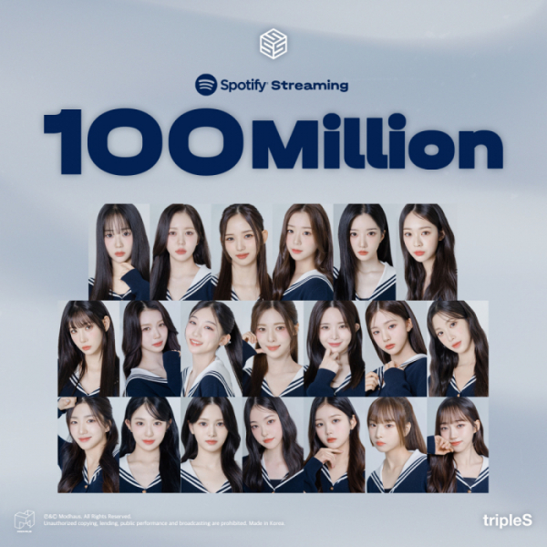 ▲트리플에스(사진=모드하우스 제공)