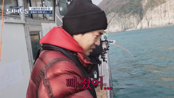 ▲'도시어부 시즌5' 거제(사진제공=채널A)