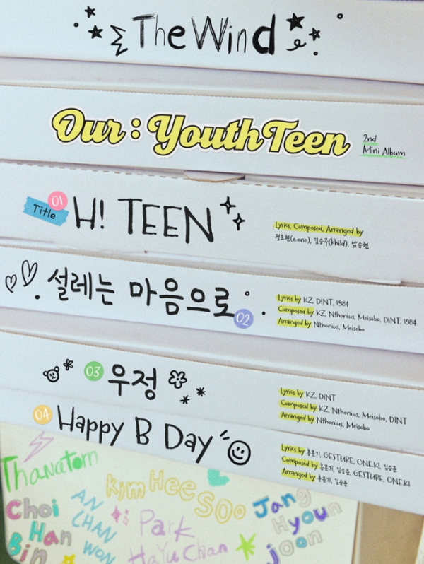 ▲더윈드(사진 = 위드어스엔터테인먼트 제공)