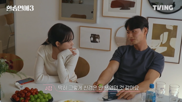 ▲'환승연애3' 6화(사진제공=티빙)