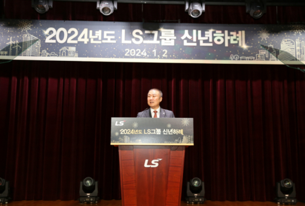 ▲구자은 LS그룹 회장이 2일, 안양LS타워에서 2024년도 신년사를 발표하고 있다. (사진제공=LS그룹)