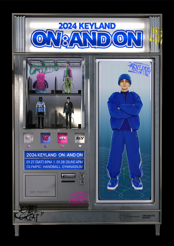 ▲샤이니 키 (사진제공=SM엔터테인먼트)