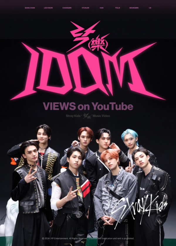 ▲스트레이 키즈(사진제공=JYP엔터테인먼트)