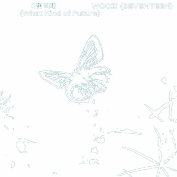 ▲'어떤 미래' 커버(사진=우지 인스타그램)