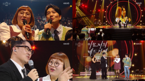 ▲'레드카펫' 신윤승 조수연(사진제공=KBS2)