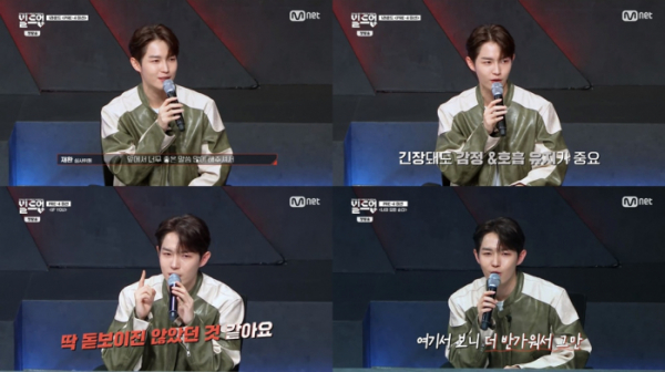 ▲김재환(사진 = Mnet '빌드업 : 보컬 보이그룹 서바이벌' 방송 캡처)