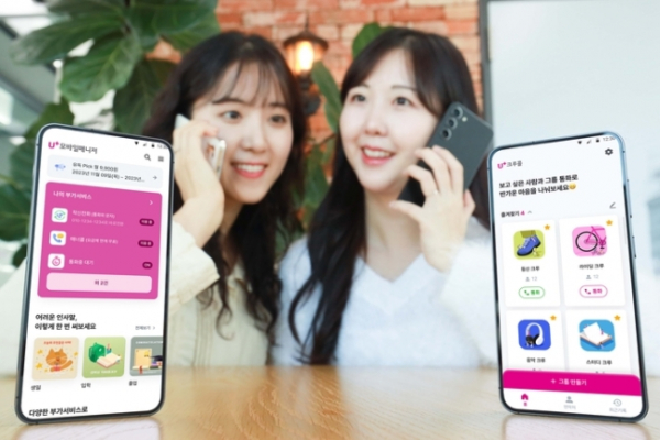 ▲LG유플러스 직원들이 그룹 통화 앱 ‘U+크루콜’과 부가서비스 관리 앱 ‘U+모바일매니저’를 소개하고 있는 모습. (LG유플러스 제공)