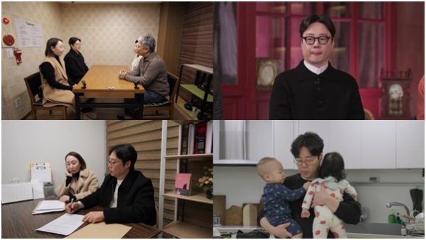 ▲'한 번쯤 이혼할 결심' 류담-신유정(사진제공=MBN)