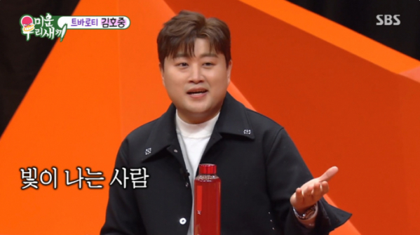 ▲가수 김호중(사진=SBS 방송화면 캡처)