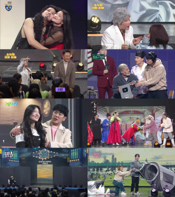 ▲'개그콘서트'(사진제공=KBS 2TV)