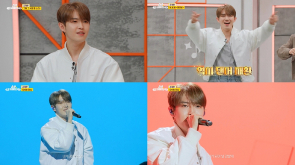 ▲김재환 (사진 = ENA '내 귀에 띵곡' 방송 캡처)