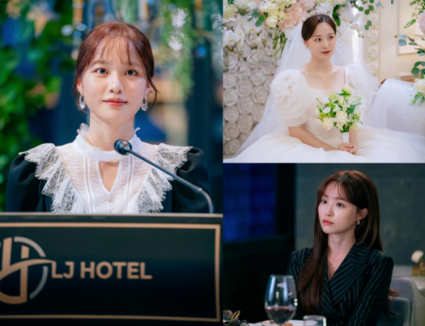 ▲'웨딩 임파서블' (사진제공=tvN)